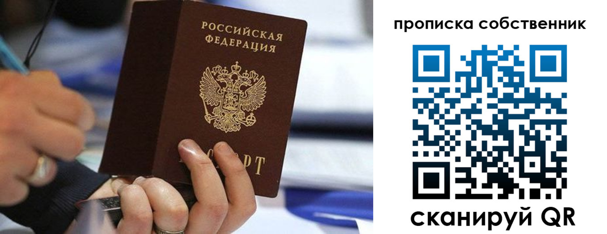 регистрация в Татарске