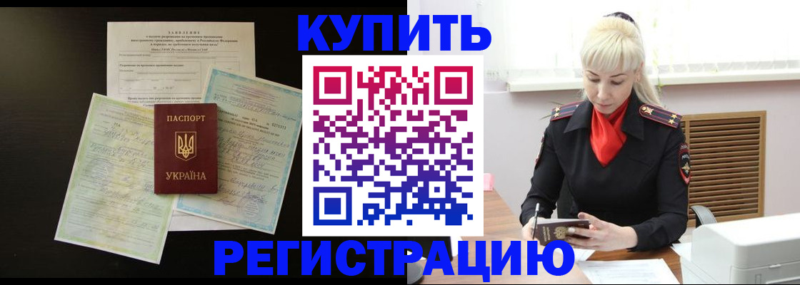 найти адрес прописки в Татарске